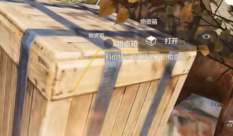 失控进化游戏手机版怎么注销账号 失控进化手游账号注销与设置方法详解