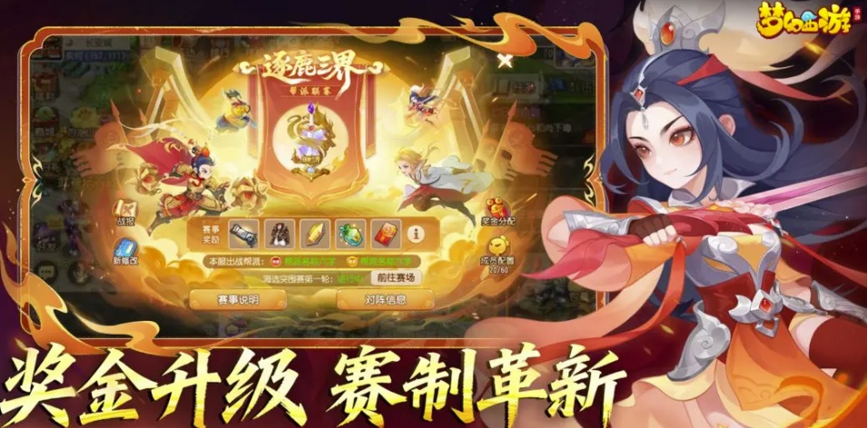 梦幻西游手游交易平台有哪些 梦幻西游账号交易软件介绍