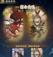 仙界大掌門上線時(shí)間一覽 仙界大掌門什么時(shí)候上線