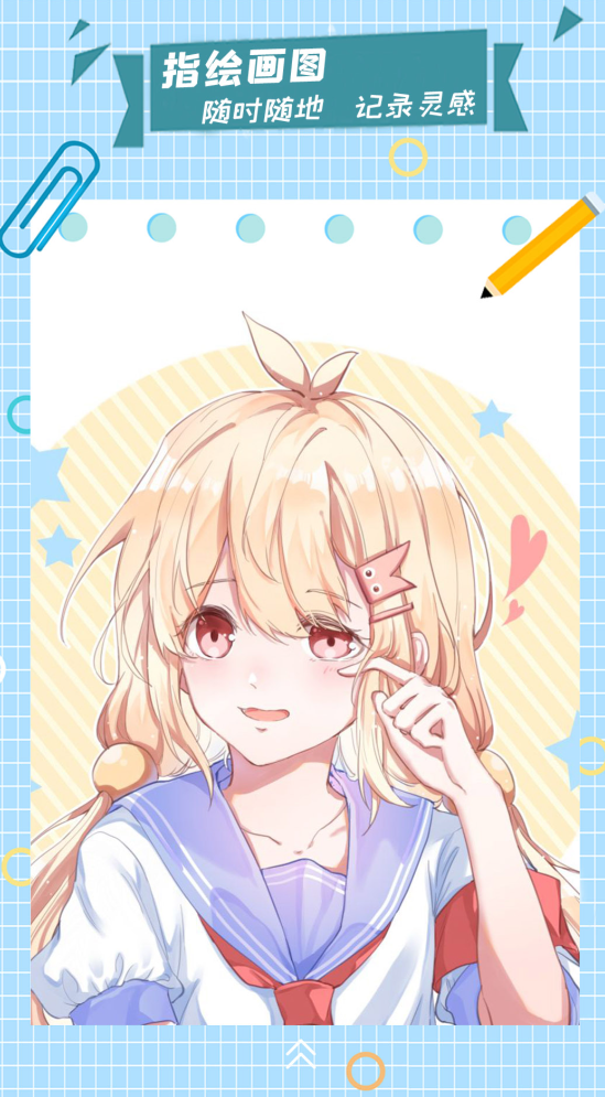 不用钱绘图软件分享 2025高人气开源与轻量级绘图工具榜单