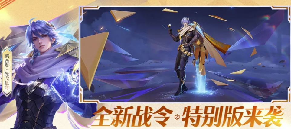 王者账号在哪看 王者账号交易app下载链接推荐