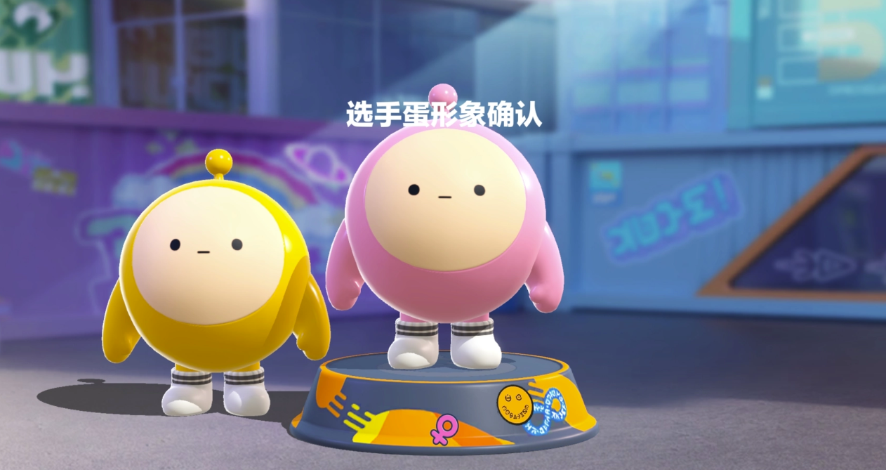 蛋仔号估价表去哪个平台看好 蛋仔号估价网站推荐