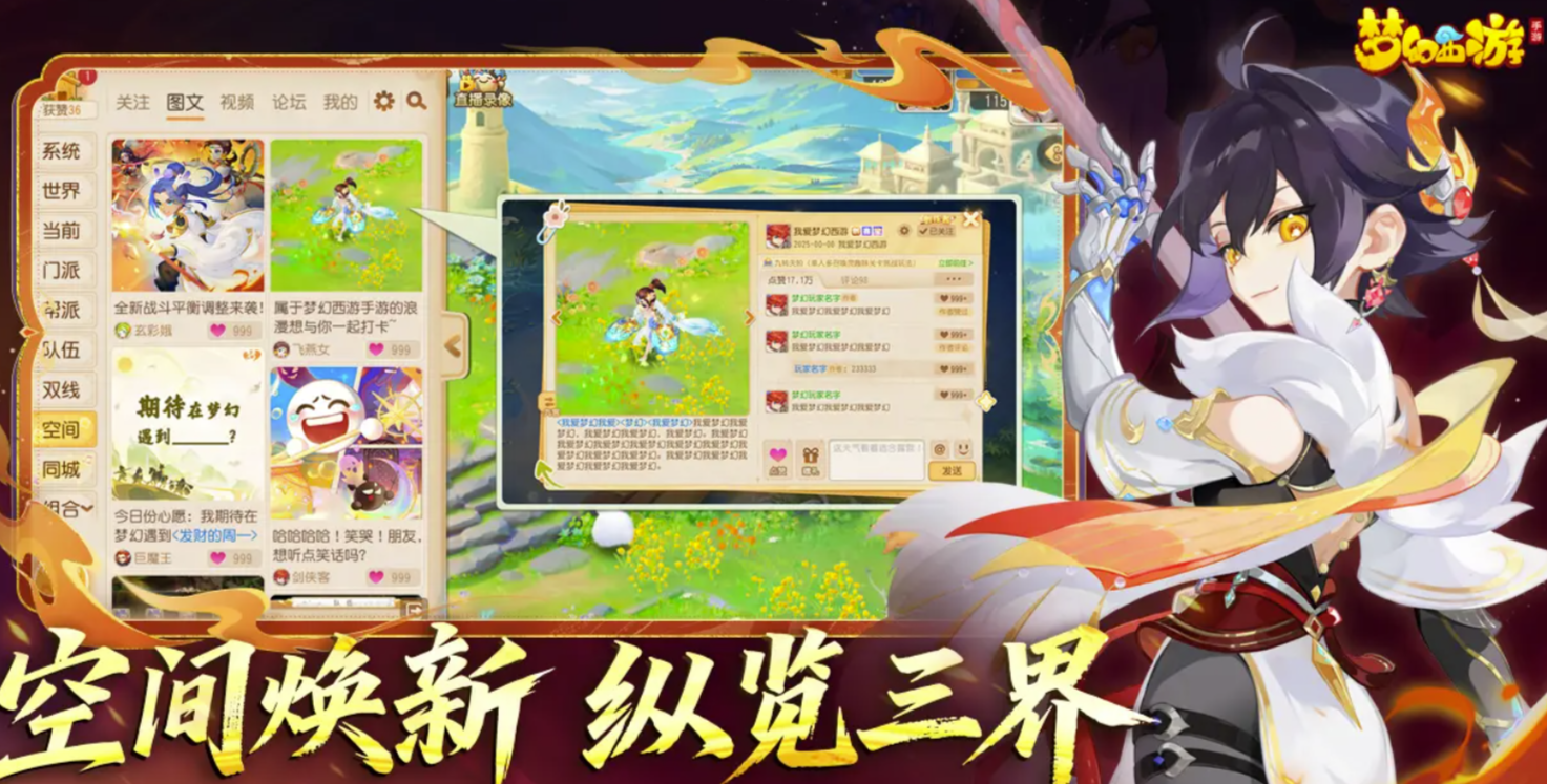 梦幻卖号需要什么条件 梦幻西游卖号平台介绍