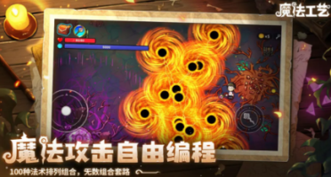 魔法工藝手游九宮格踩燈解密步驟是什么 魔法工藝手游格子關(guān)卡攻略