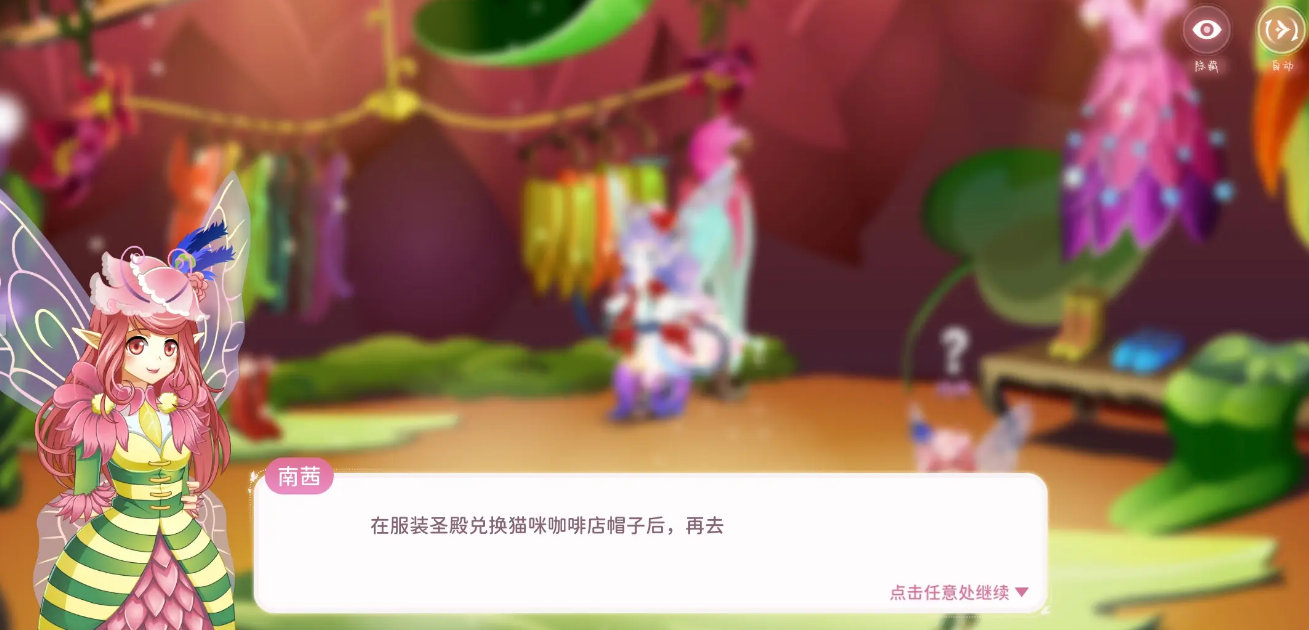 小花仙拉贝尔之约礼包合辑 小花仙拉贝尔之约礼包获取方式与兑换指南