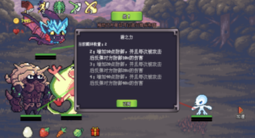 流行的魔法單機闖關游戲有哪些?2026好玩的魔法手游下載分享