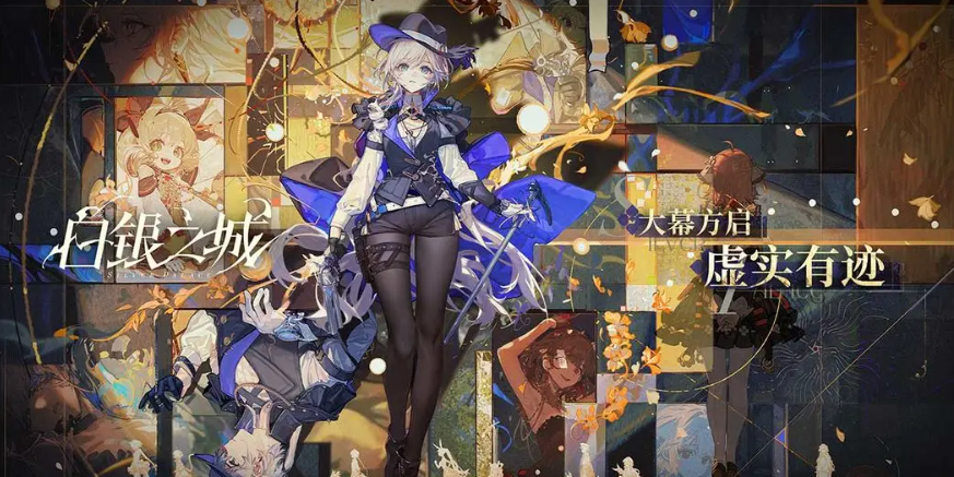 白银之城开荒玩法详解 白银之城新手入门与快速升级教程