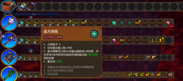 魔法工藝手游克總之顱怎么搭配 魔法工藝克總之顱搭配攻略