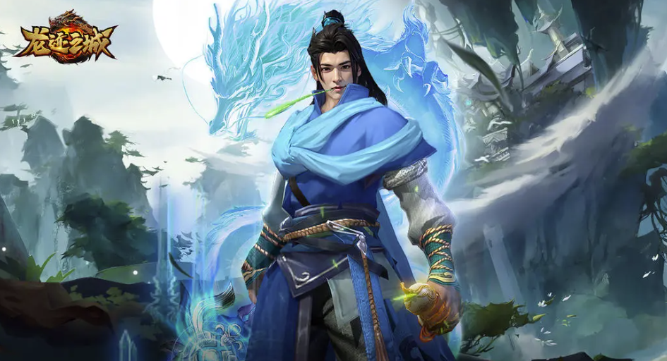 龙迹之城账号售卖去哪个平台靠谱 龙迹之城卖号平台介绍