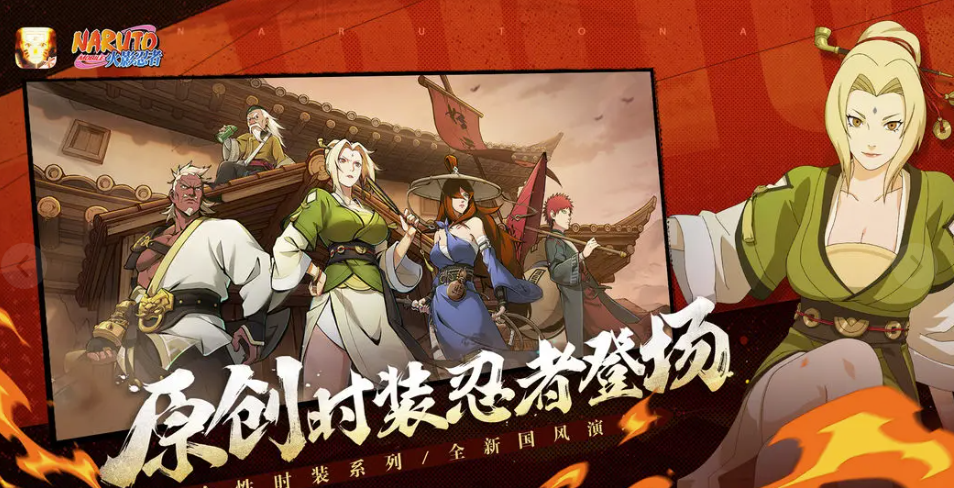 火影买号平台app哪个好 火影忍者买号平台推荐