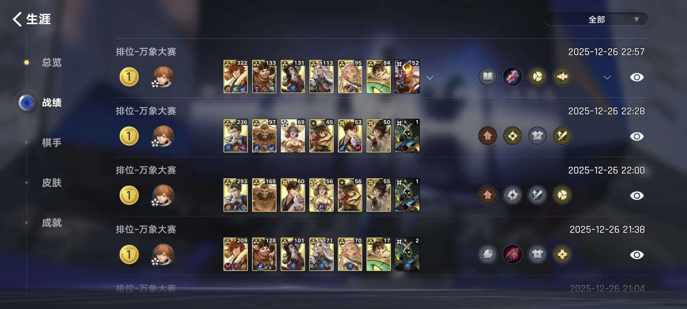 王者荣耀万象棋流派合辑 王者荣耀万象棋强势流派分享与实战解析