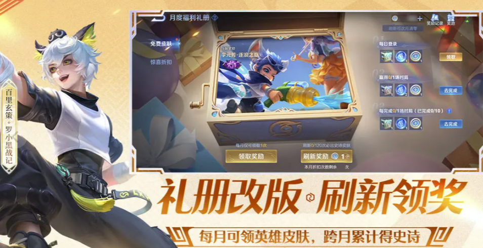 王者号账号出号平台怎么选 靠谱的游戏卖号平台介绍