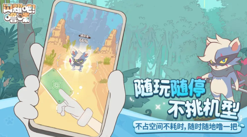 闪耀吧噜咪初始宠物选择分享 闪耀吧噜咪火爆的萌宠强度与培养教程