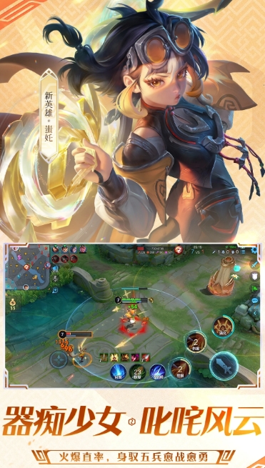 王者卖号的正规交易平台有哪些 正规王者卖号软件分享