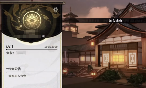 境界刀鸣公会加入条件详解 境界刀鸣几级能够加入公会