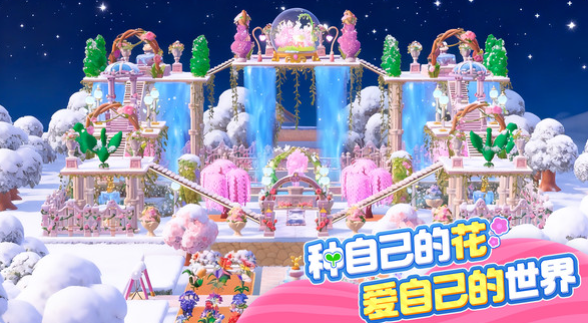 神奇植物园游戏手机版开发商是谁 神奇植物园手游制作公司详细盘点