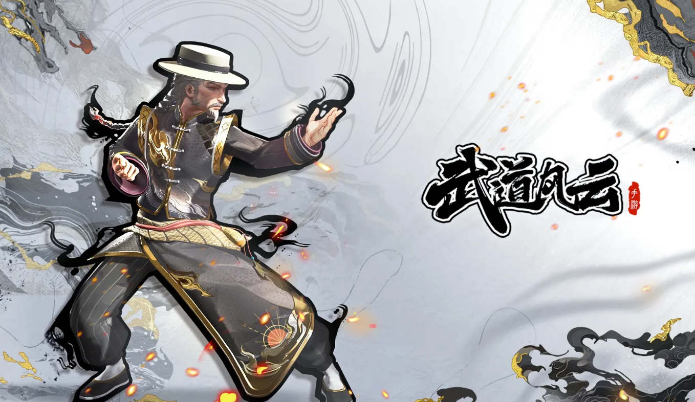 武道风云最强英雄分享 武道风云高爆发高生存强力角色排行