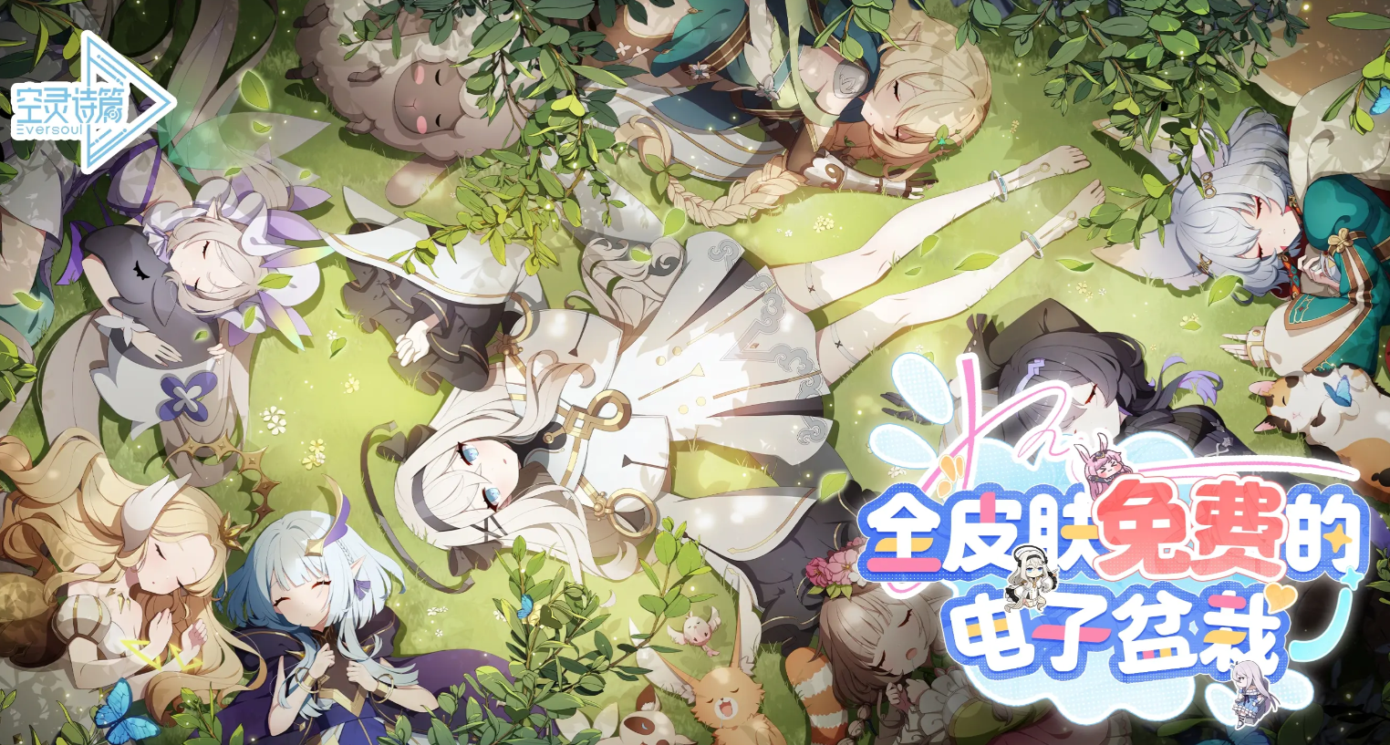 空灵诗篇角色强度榜单合集2026 空灵诗篇T0/T1强势角色分享与实战分析