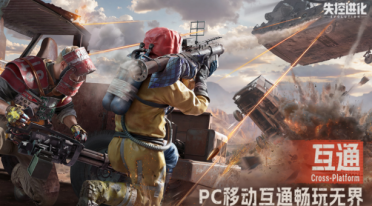 失控進化手游三大礦場采集指南 失控進化手游三大礦場怎么采集