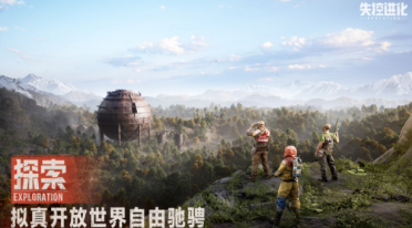 失控進化手游喀秋莎介紹 失控進化手游喀秋莎怎么樣