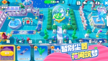 神奇植物園手游是哪個公司 神奇植物園手游公司介紹