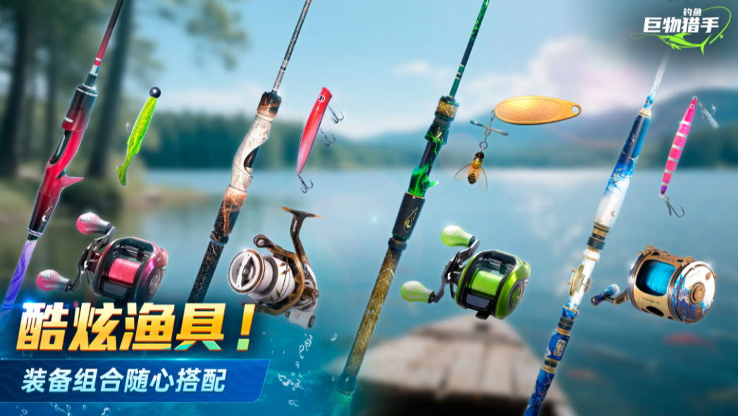 钓鱼巨物猎手是什么游戏 钓鱼巨物猎手开发商及游戏特色盘点