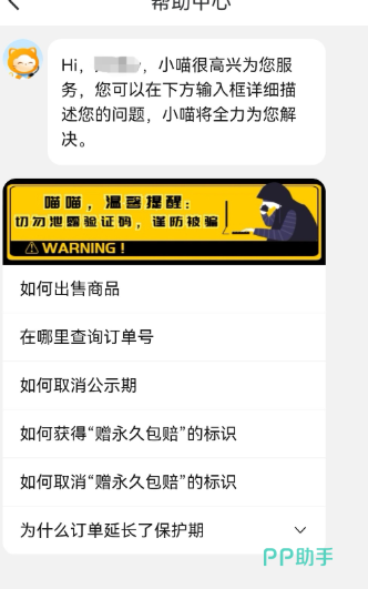 三国杀买号平台推荐总结图:交易猫用户好评与服务流程示意图