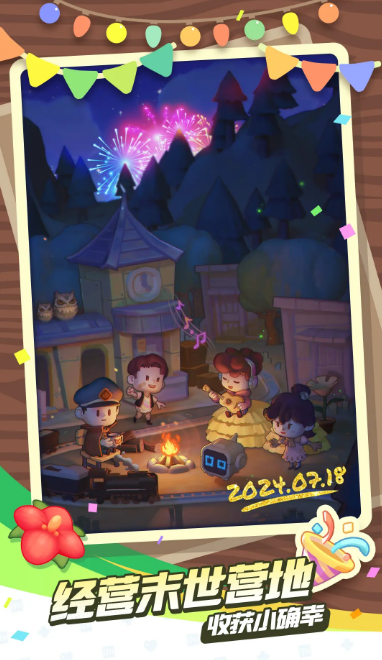 轨道星火测试资格获取方法 全面解析参与渠道与申请技巧