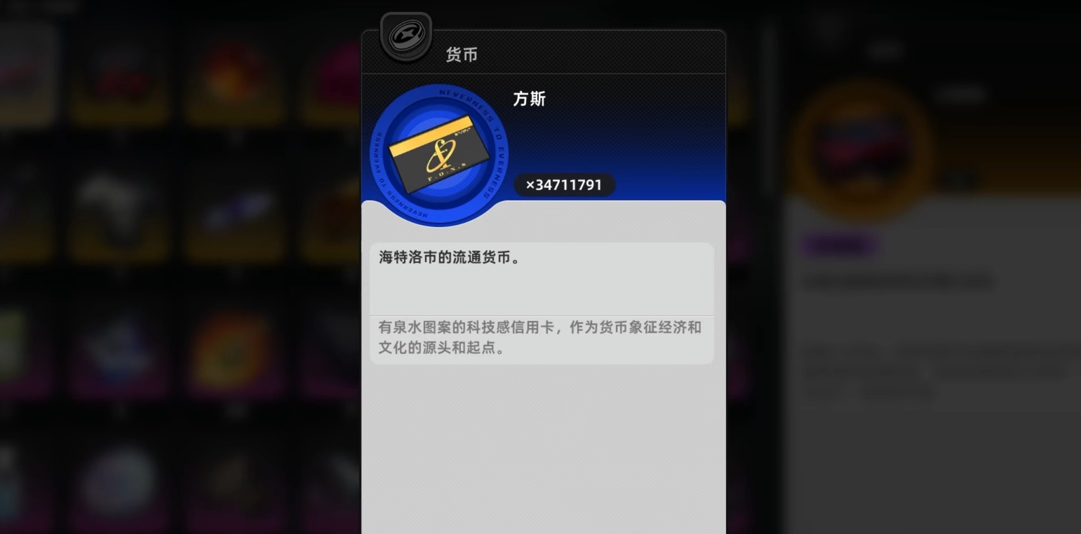 异环房子怎么选 异环房子购买避坑指南与实操建议