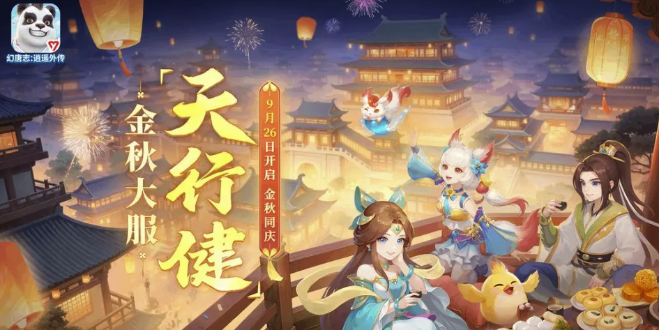 神武在哪买号比较靠谱 逍遥外传游戏账号交易平台推荐