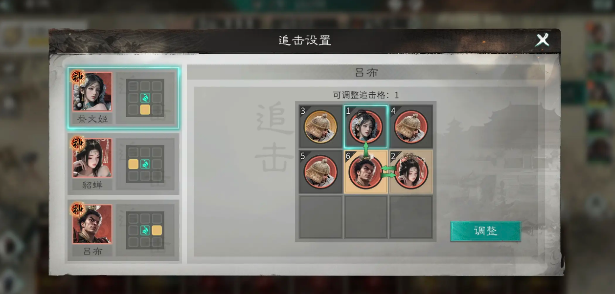 三国天下归心 龙虎斩杀队阵容搭配与实战教程