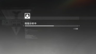 明日方舟終末地情報(bào)檔案收集方法 明日方舟終末地情報(bào)檔案收集攻略