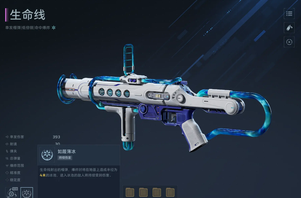 逆战未来生命线 逆战未来生命线高胜率实战打法与地图机制详解