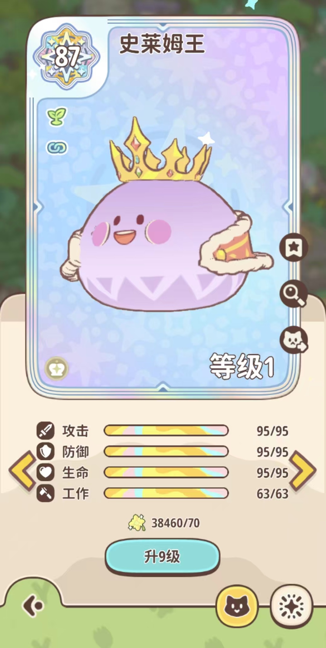 闪耀吧噜咪史莱姆王 强度解析与实战表现深度评测