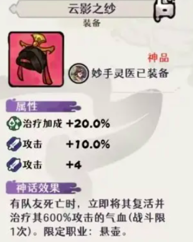 古今2风起蓬莱开荒强度榜｜古今2风起蓬莱开荒装备分享榜单合集