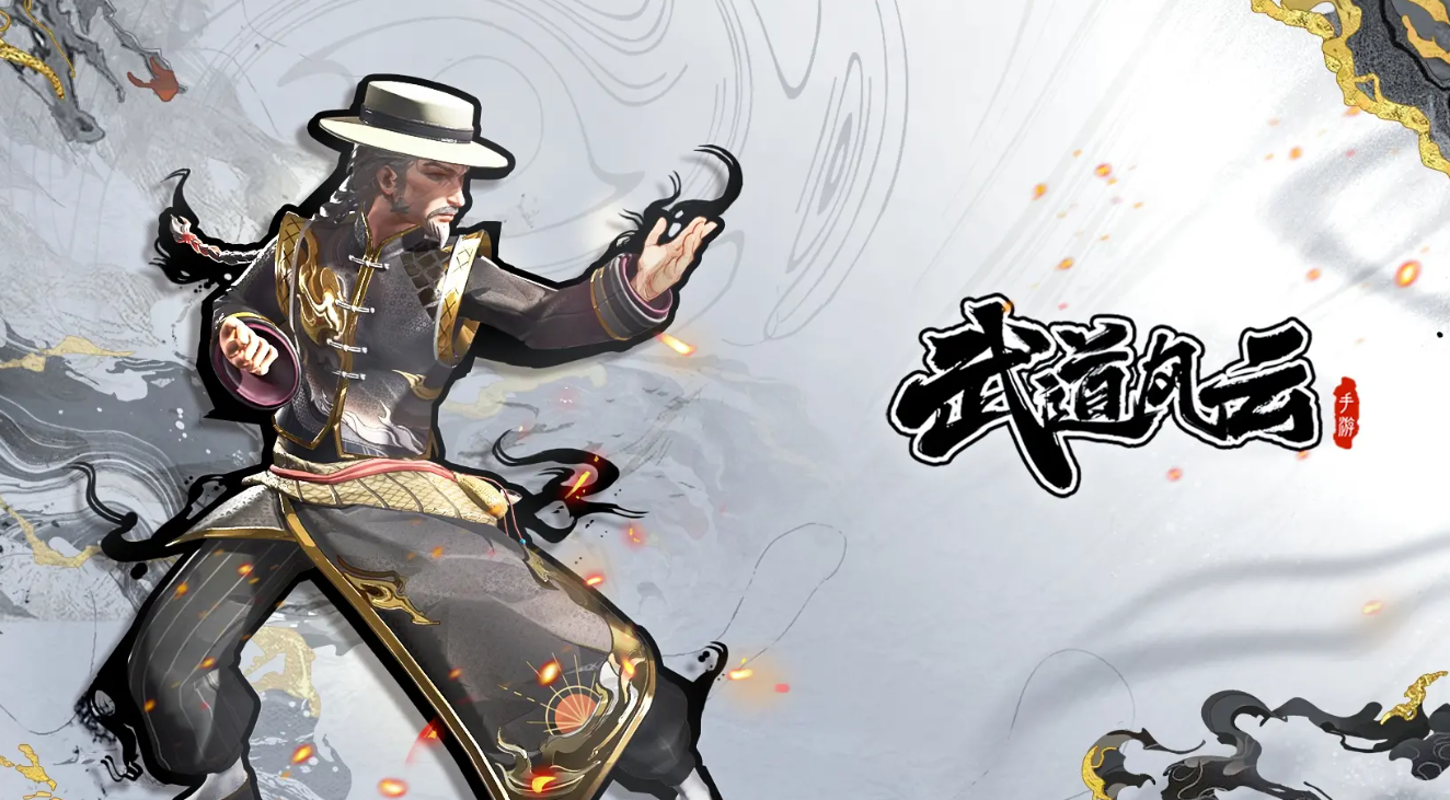 武道风云公会怎么玩 武道风云公会核心玩法与加入指南