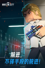 火爆的三體游戲排行分享 2026五大高熱度的三體游戲大全