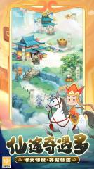 踢爆那西游怎么玩 踢爆那西游手游玩法介紹