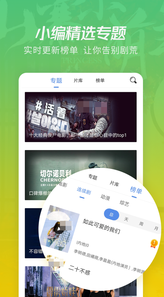 不用钱看电影的影视App分享 2024高口碑无广告免费观影安卓APP榜单