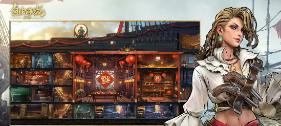 自由海域启航公测时间 自由海域启航上线日期指引