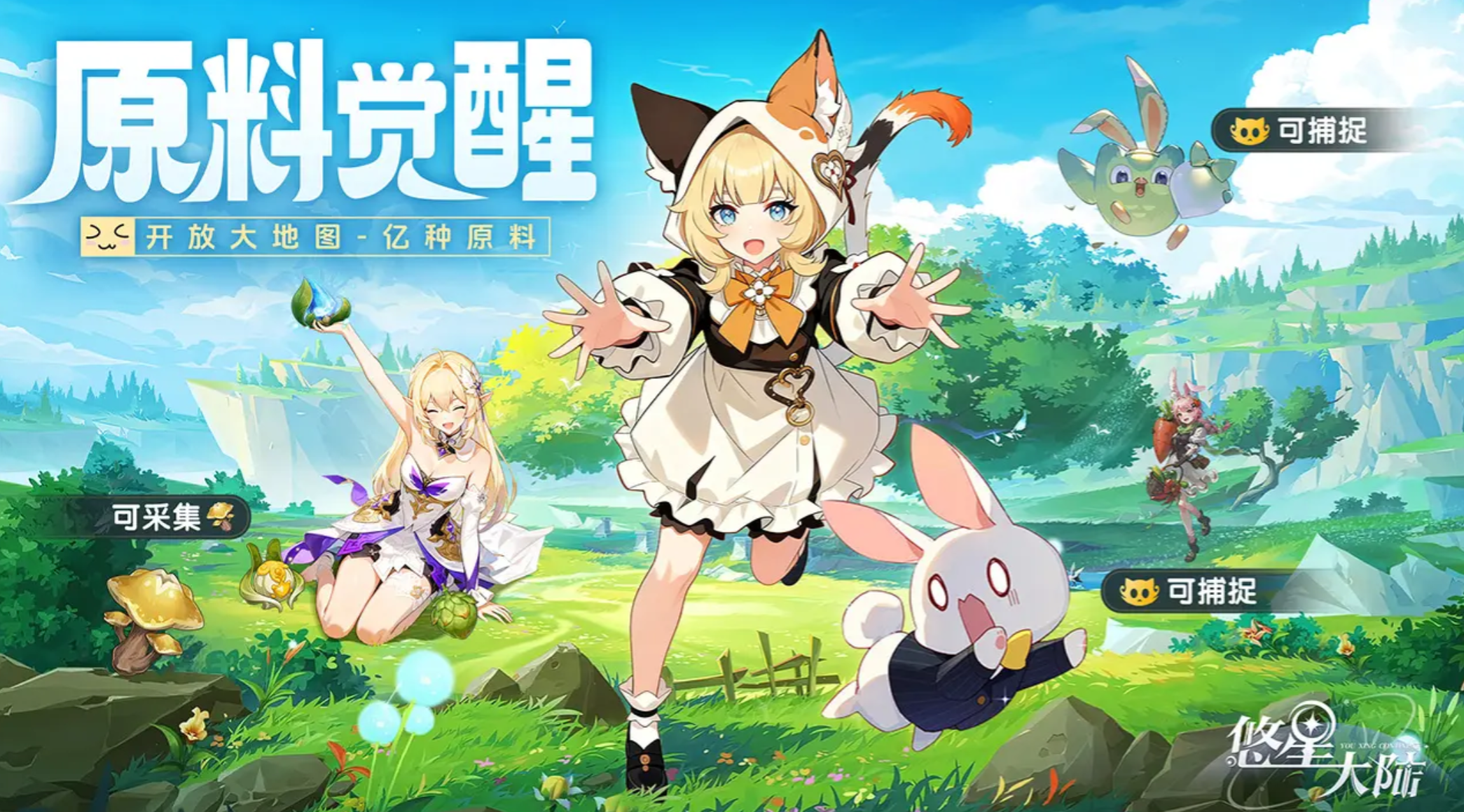 悠星大陆充能手镯怎么样 悠星大陆充能手镯功能解析与实用评测