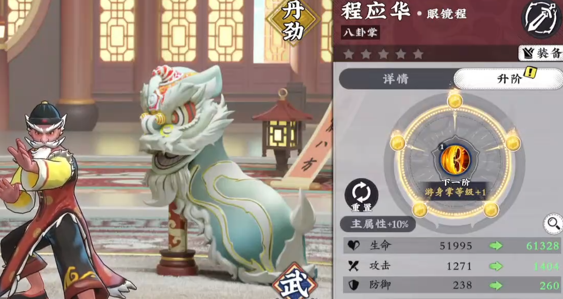 武道风云升阶教程 武道风云快速升级与境界突破技巧