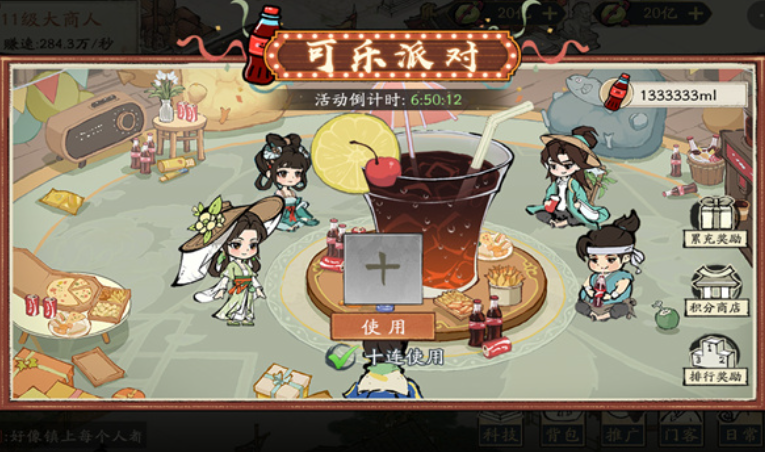 大店小二好玩吗 大店小二核心玩法与新手入门指南