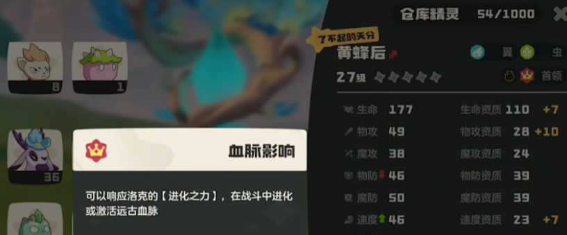 洛克王国世界药剂制作方法 洛克王国世界首领血脉秘药详细配方与合成步骤