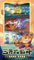 踢爆那西游公測時間是什么時候 踢爆那西游上線時間介紹