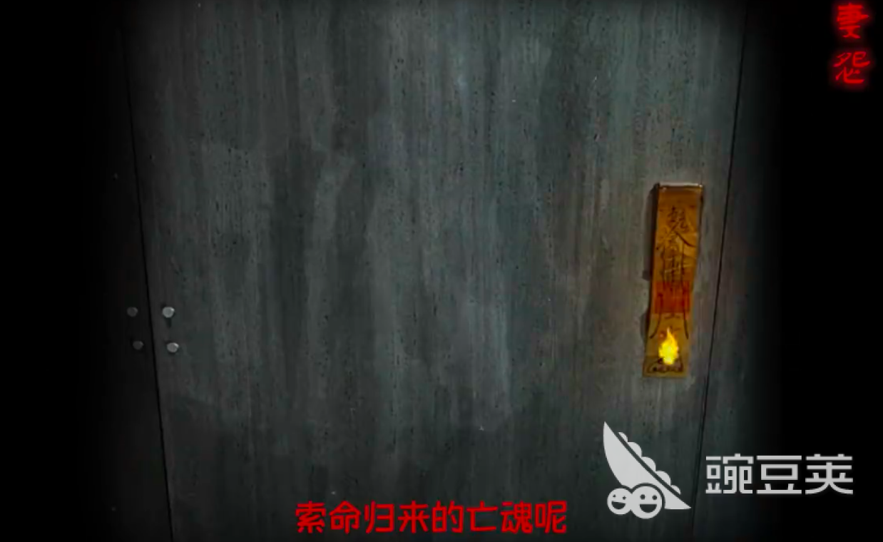 妻怨手游测试服下载妻怨手游下载预约最新地址_豌豆荚