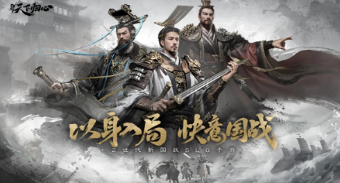 三国天下归心辎重站 三国天下归心游戏内资源补给与物资管理功能详解