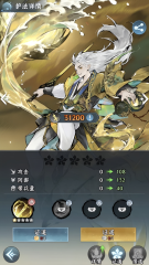 仙界大掌門李白怎么玩 仙界大掌門李白攻略