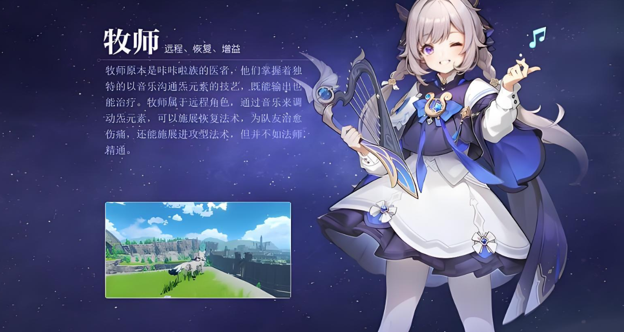 悠星大陆大秘境词条选择指南 悠星大陆高收益词条搭配与实战避坑技巧