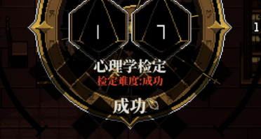 心之鑰跑團是什么 心之鑰跑團內(nèi)容介紹一覽